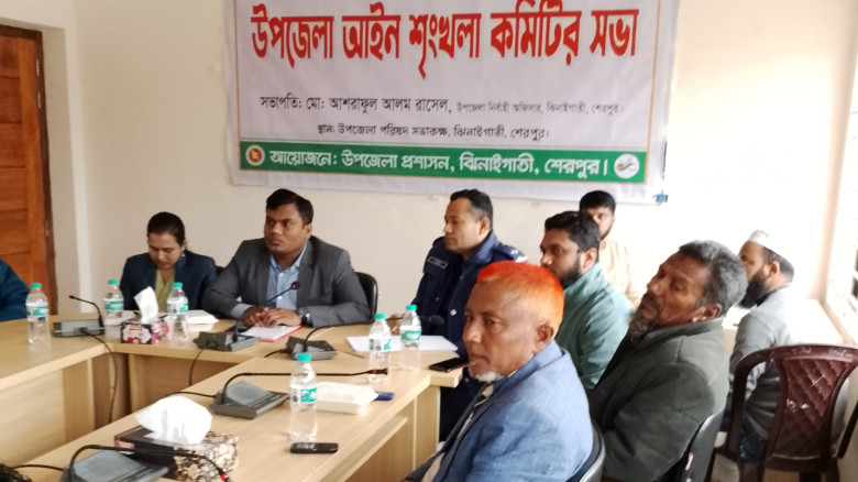 Law and Order Committee Meeting Held in Jhenaigati, Sherpur