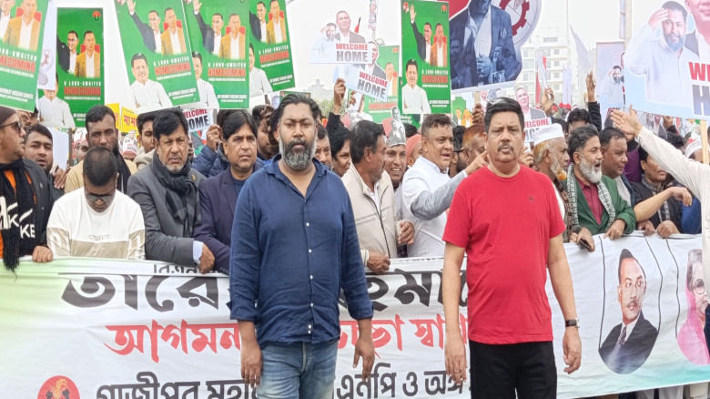 Grand Rally by Gazipur Metropolitan BNP to Welcome Tarique R