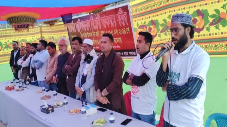 Human Chain Held in Ruhea, Thakurgaon Protesting Eviction of