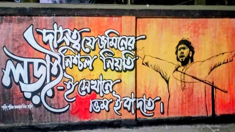 Graffiti Drawn at Dhaka College in Memory of Shaheed Osman H