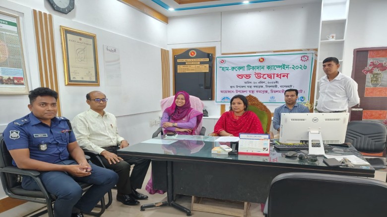 15,000 Children to Receive Measles-Rubella Vaccine in Chitalmari