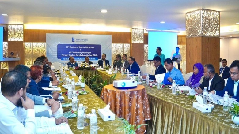 Community Bank hosts 63rd Board Meeting of PDBL