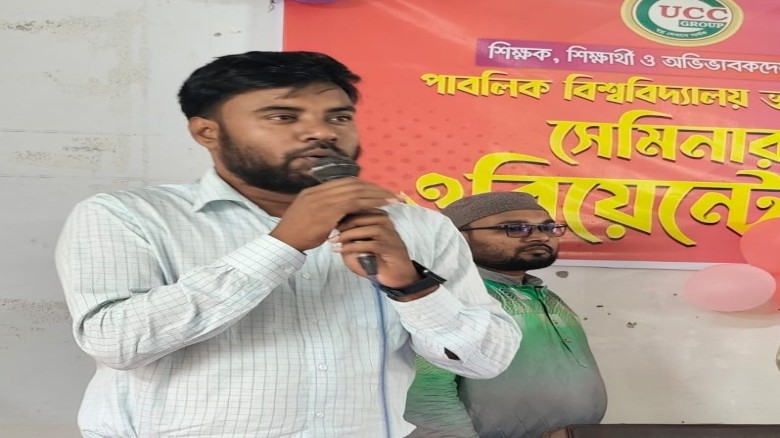 Sohel Rana Appointed Dhaka North Chhatra Dal Vice President