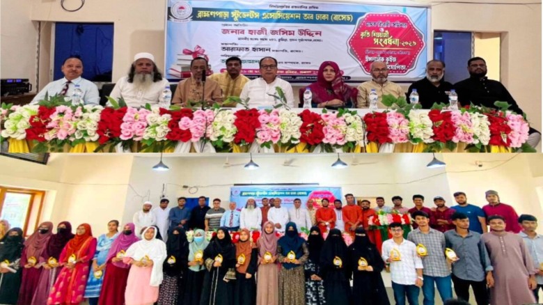 BSAD Organizes Anti-Drug Seminar and Meritorious Students Felicitation Ceremony 2026