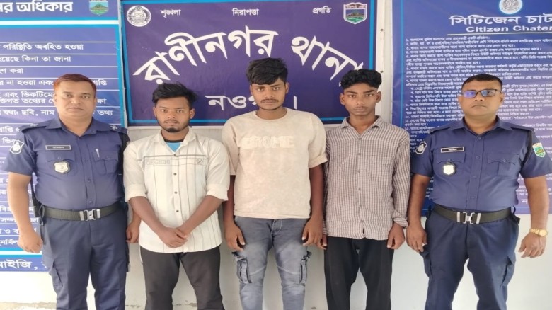 Three Arrested During Attempted Motorcycle Robbery in Ranina