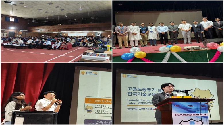 Study in South Korea 2026 Seminar Held at Dhaka College
