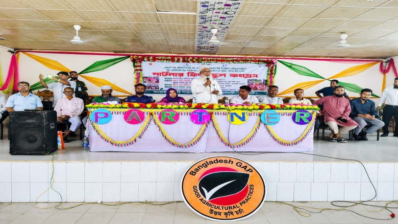 Farmers’ Field School Congress Held in Chitalmari