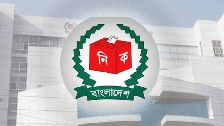 Requiring NID Information of All Family Members for New Vote