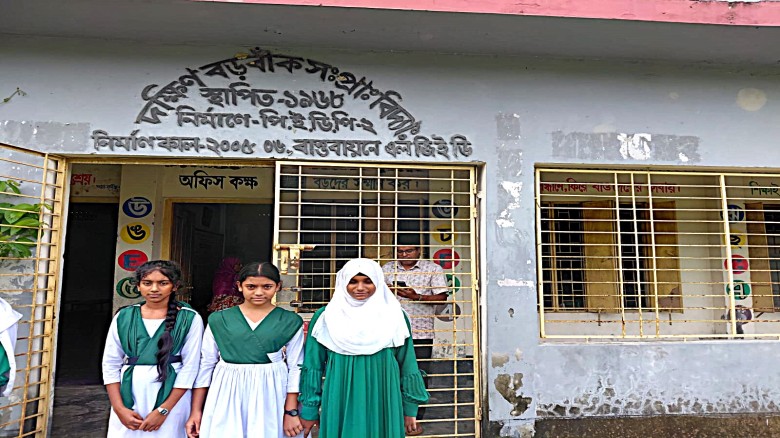 Three Chitalmari Students Win Primary Scholarship 2025