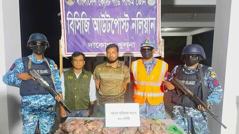 ছবির ক্যাপশন: .