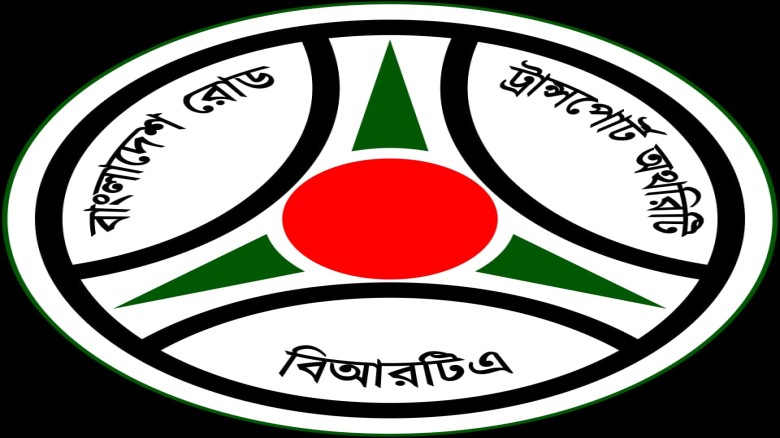 BRTA Rejects Report on Mirpur Office as Misleading and Basel