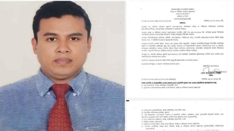 ছবির ক্যাপশন: .
