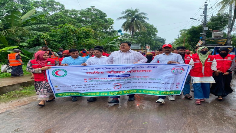Red Crescent and Bagerhat Municipality Conduct Joint Anti-De