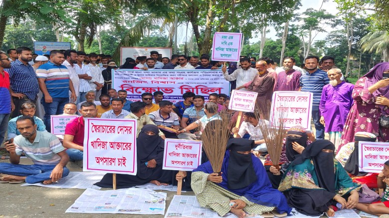 ছবির ক্যাপশন: ,