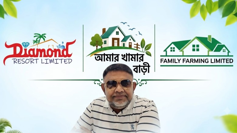 ছবির ক্যাপশন: .