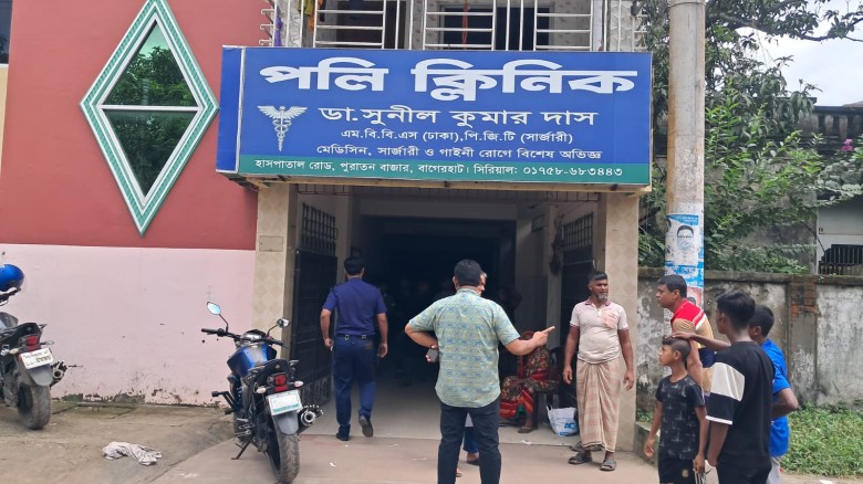 ছবির ক্যাপশন: .