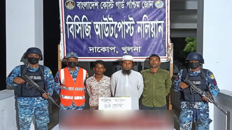 Two Held With 45kg of Deer Meat in Sundarbans Area