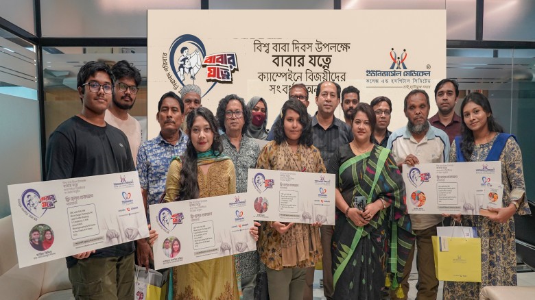 ছবির ক্যাপশন: .