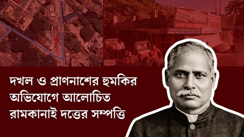 ছবির ক্যাপশন: .