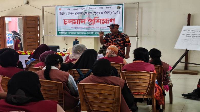 Ansar-VDP Members Receive Rescue and Firefighting Training in Bagerhat