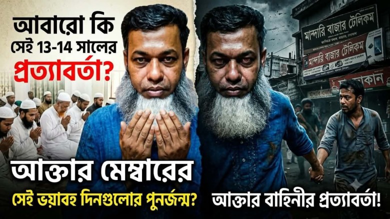 ছবির ক্যাপশন: .