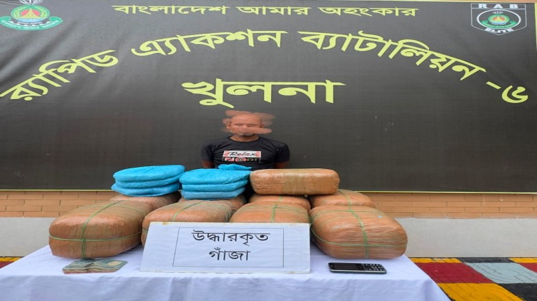 RAB-6 Seizes 50kg of Cannabis in Mongla, One Arrested