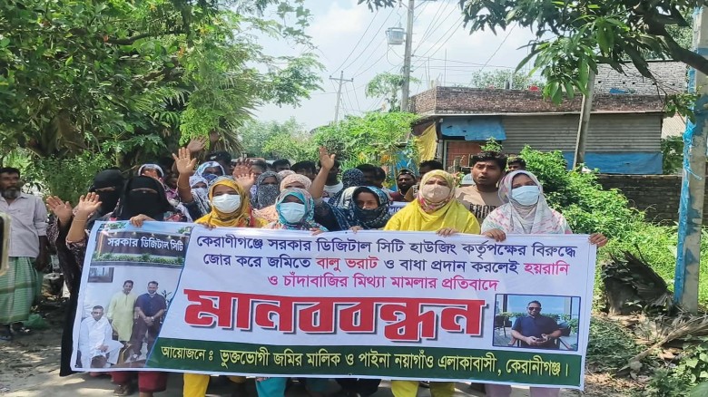 ছবির ক্যাপশন: .