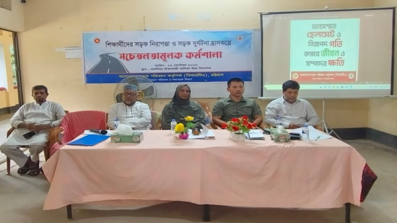 BRTA Holds Road Safety Awareness Workshop for Students in Ha