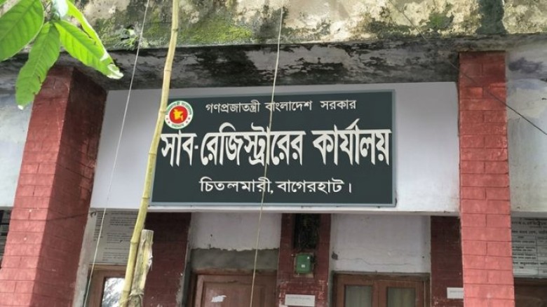 9 Fake Online Land Receipts Detected at Chitalmari Registry Office