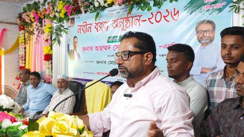 Quality Education Essential to Compete in Globalised World: State Minister Sohel Manjur