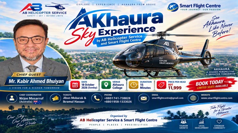 Akhaura Set to Host Day-Long Helicopter Ride Event, Kabir Ah