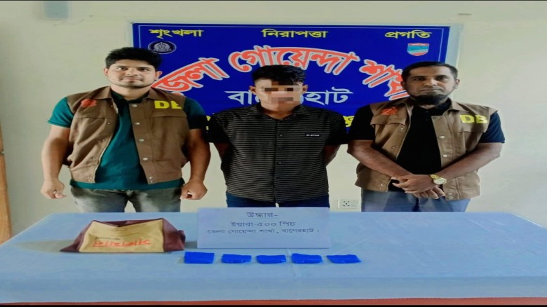 One Arrested with 500 Yaba Tablets in Bagerhat DB Police Dri