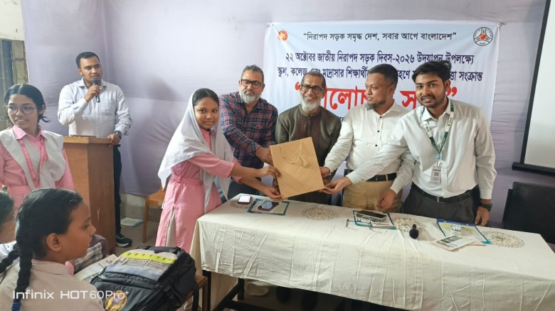 ছবির ক্যাপশন: .