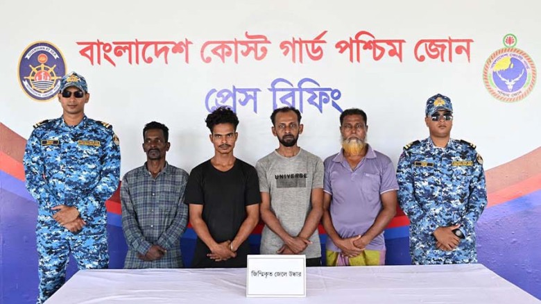 ছবির ক্যাপশন: .