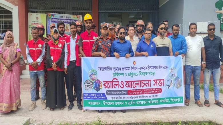 ছবির ক্যাপশন: .