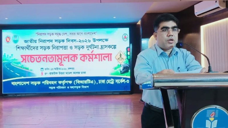 ছবির ক্যাপশন: .