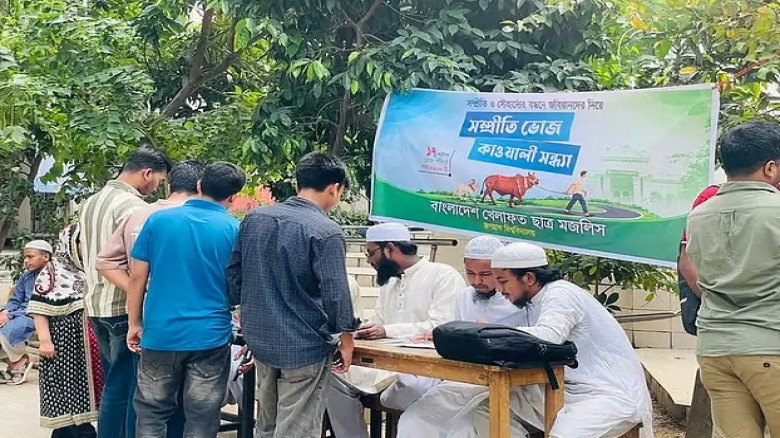 ছবির ক্যাপশন: .