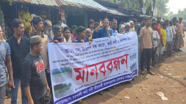 Vandaria Protest Demands Halt to Illegal Sand Extraction, Ferry Services Suspended for 90 Minutes