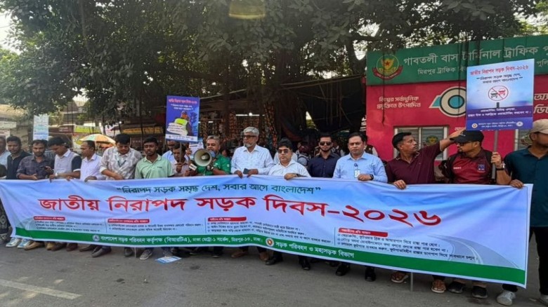 BRTA Holds Roadshows at Four Locations in Dhaka to Mark Nati