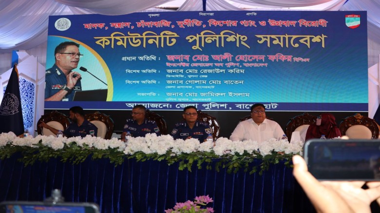ছবির ক্যাপশন: .