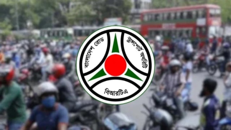 BRTA Extends Deadline for Motor Vehicle Owners to Update Doc