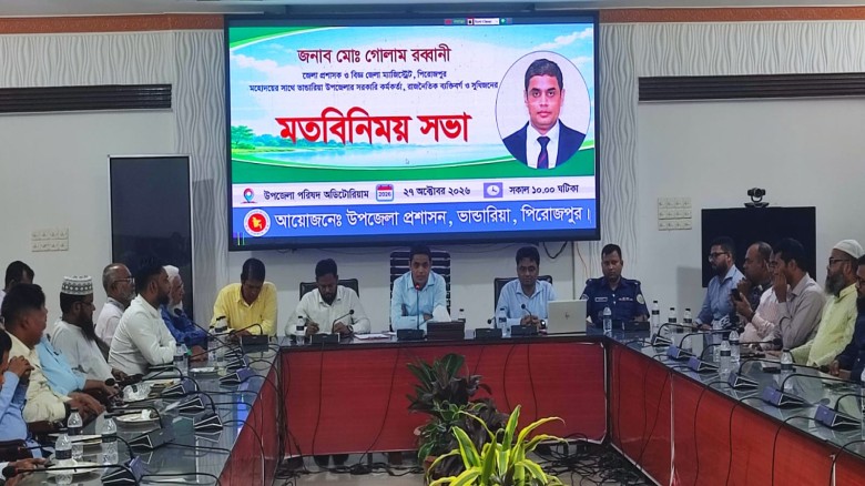 ছবির ক্যাপশন: .